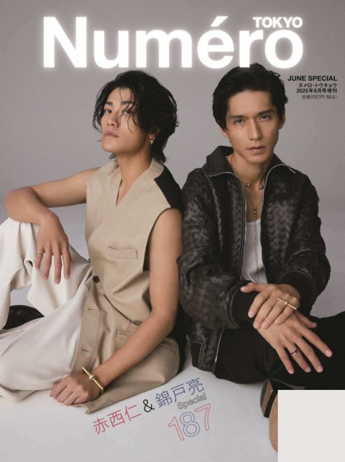Numero 2025年6月号 掲載