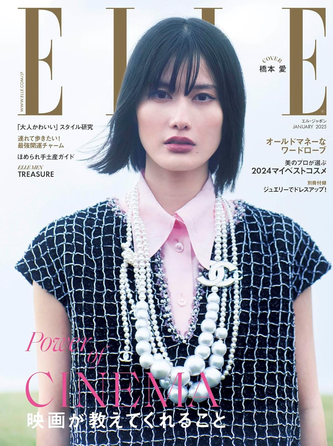 ELLE 1月号掲載