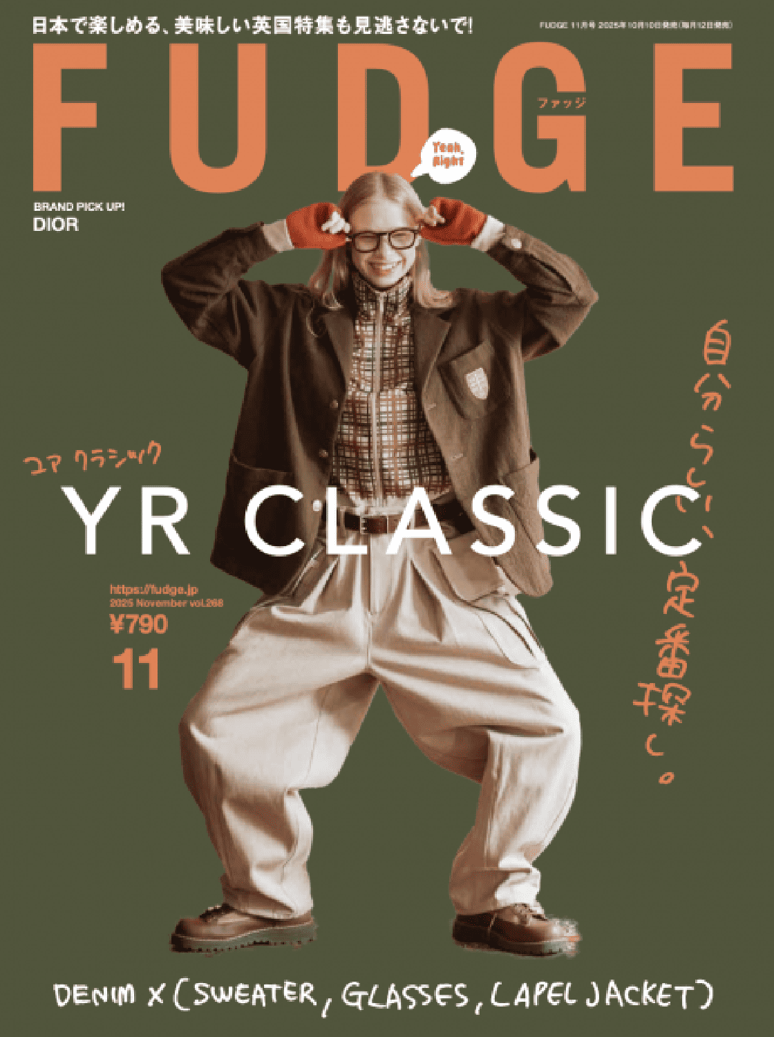 FUDGE 11月号 掲載