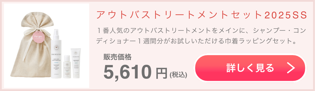 CTA固定